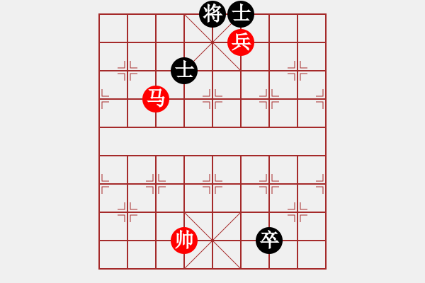 象棋棋譜圖片：馬高兵對高卒雙士8 - 步數(shù)：30 