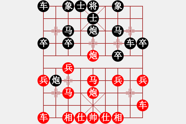 象棋棋譜圖片：橫才俊儒[292832991] -VS- 大師棋語(yǔ)[774984056] - 步數(shù)：20 