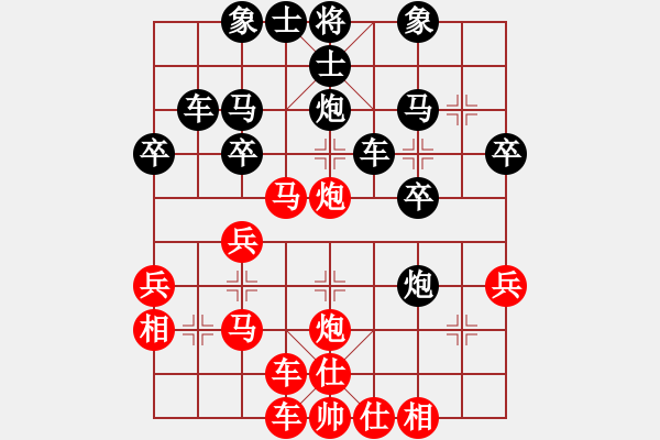 象棋棋譜圖片：橫才俊儒[292832991] -VS- 大師棋語(yǔ)[774984056] - 步數(shù)：30 