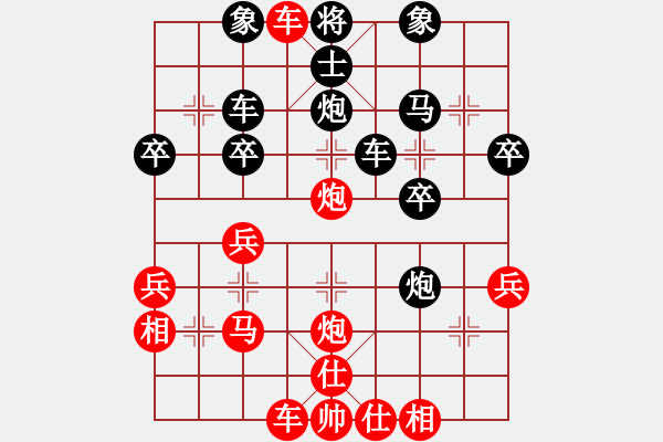 象棋棋譜圖片：橫才俊儒[292832991] -VS- 大師棋語(yǔ)[774984056] - 步數(shù)：33 