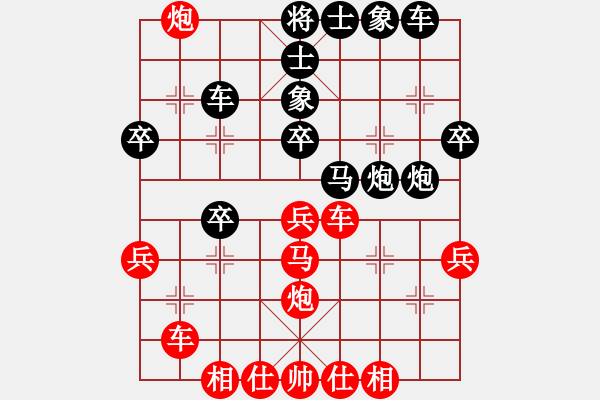 象棋棋譜圖片：第二節(jié) 屏風(fēng)馬兩頭蛇應(yīng)法【例3】 - 步數(shù)：35 