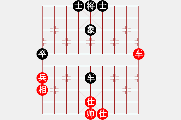 象棋棋譜圖片：小棋魔(月將)-和-xujscn(9段) - 步數(shù)：110 