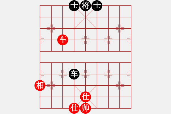 象棋棋譜圖片：小棋魔(月將)-和-xujscn(9段) - 步數(shù)：130 