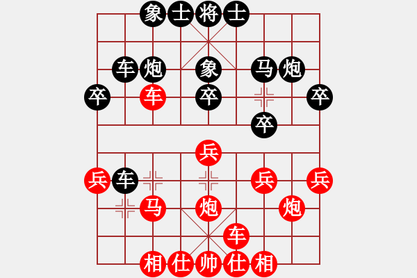 象棋棋譜圖片：小棋魔(月將)-和-xujscn(9段) - 步數(shù)：30 