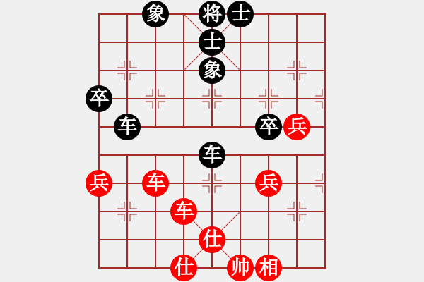 象棋棋譜圖片：小棋魔(月將)-和-xujscn(9段) - 步數(shù)：70 