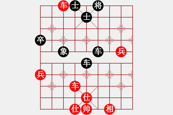 象棋棋譜圖片：小棋魔(月將)-和-xujscn(9段) - 步數(shù)：90 