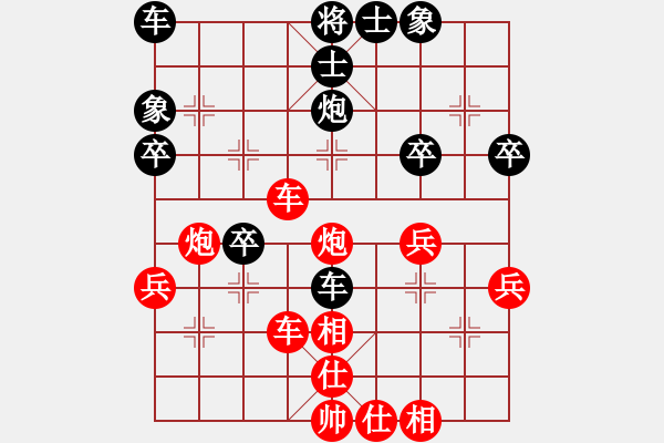 象棋棋譜圖片：第四輪第一臺第三局（5分鐘包干）周貴杰先勝祝清山 - 步數(shù)：50 