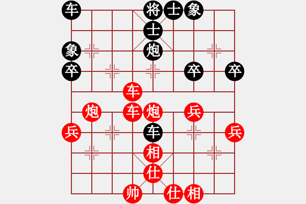 象棋棋譜圖片：第四輪第一臺第三局（5分鐘包干）周貴杰先勝祝清山 - 步數(shù)：53 