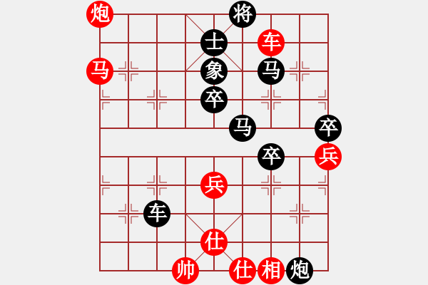 象棋棋谱图片：王者湘生(3段)-负-刁不三刀(7段) - 步数：100 