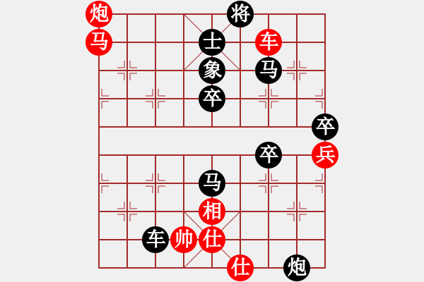 象棋棋谱图片：王者湘生(3段)-负-刁不三刀(7段) - 步数：110 