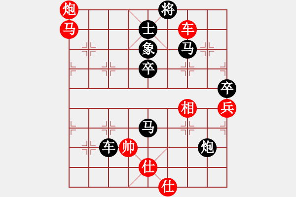象棋棋谱图片：王者湘生(3段)-负-刁不三刀(7段) - 步数：114 