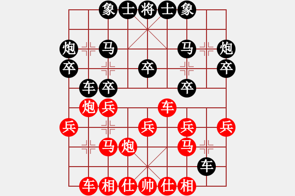 象棋棋谱图片：王者湘生(3段)-负-刁不三刀(7段) - 步数：20 