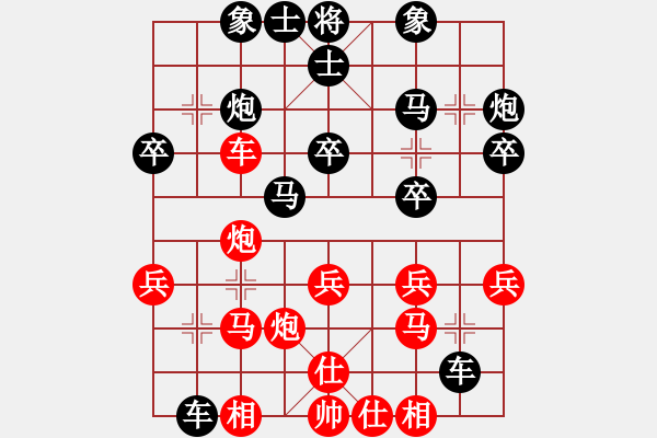 象棋棋谱图片：王者湘生(3段)-负-刁不三刀(7段) - 步数：30 