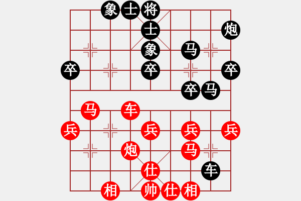 象棋棋谱图片：王者湘生(3段)-负-刁不三刀(7段) - 步数：40 