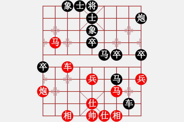 象棋棋谱图片：王者湘生(3段)-负-刁不三刀(7段) - 步数：50 