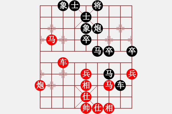象棋棋谱图片：王者湘生(3段)-负-刁不三刀(7段) - 步数：60 