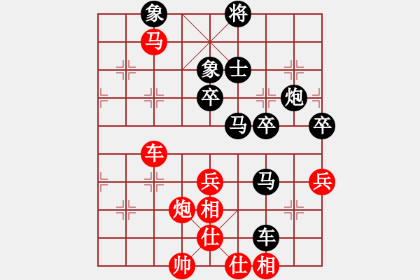 象棋棋谱图片：王者湘生(3段)-负-刁不三刀(7段) - 步数：70 