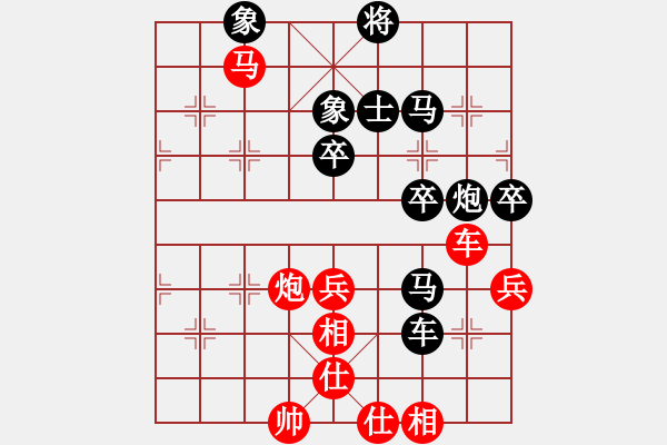 象棋棋谱图片：王者湘生(3段)-负-刁不三刀(7段) - 步数：80 