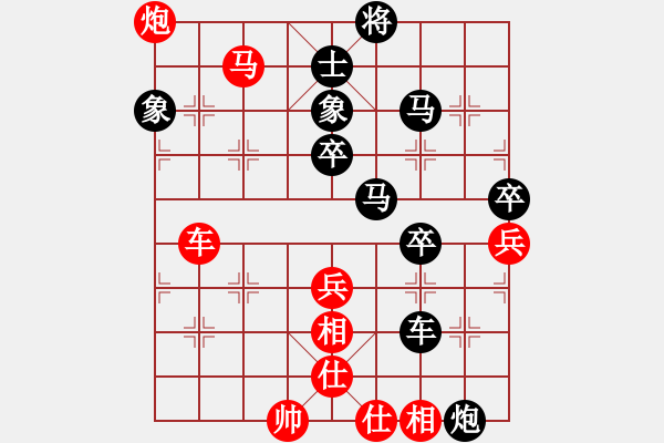 象棋棋谱图片：王者湘生(3段)-负-刁不三刀(7段) - 步数：90 
