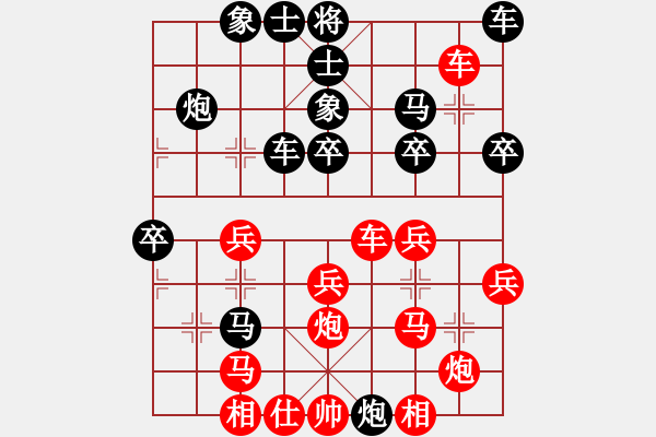 象棋棋譜圖片：山西隊(duì) 牛志峰 負(fù) 北京隊(duì) 任剛 - 步數(shù)：30 