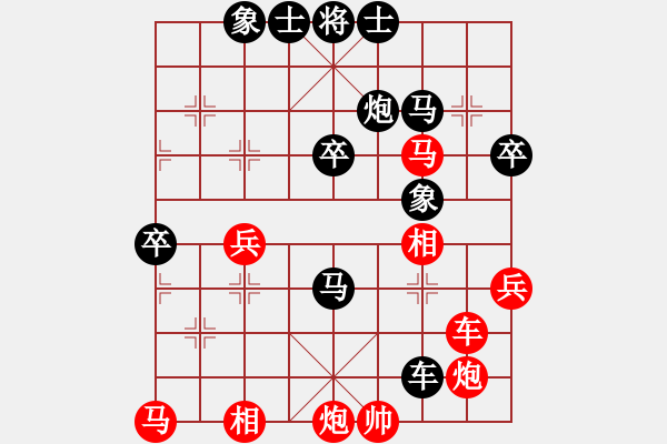 象棋棋譜圖片：山西隊(duì) 牛志峰 負(fù) 北京隊(duì) 任剛 - 步數(shù)：50 