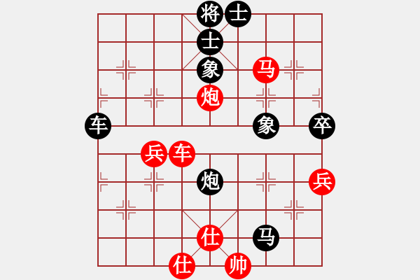 象棋棋譜圖片：簡(jiǎn)單燁兒(9段)-和-嘉應(yīng)第一劍(月將) - 步數(shù)：100 