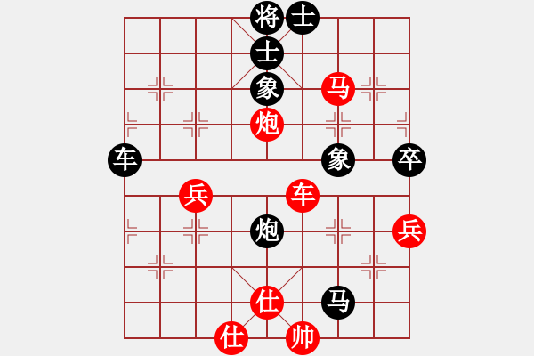 象棋棋譜圖片：簡(jiǎn)單燁兒(9段)-和-嘉應(yīng)第一劍(月將) - 步數(shù)：105 