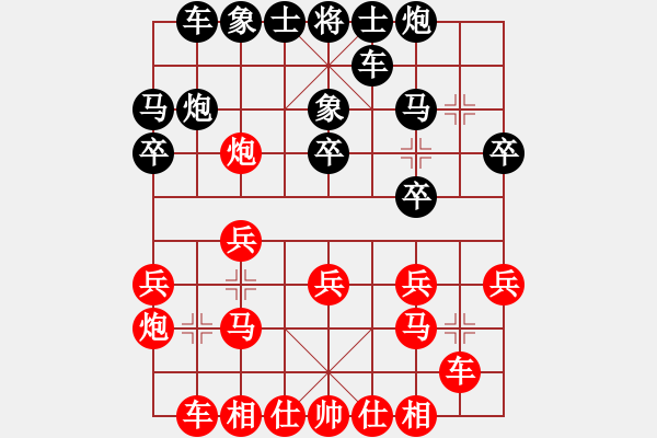 象棋棋譜圖片：簡(jiǎn)單燁兒(9段)-和-嘉應(yīng)第一劍(月將) - 步數(shù)：20 