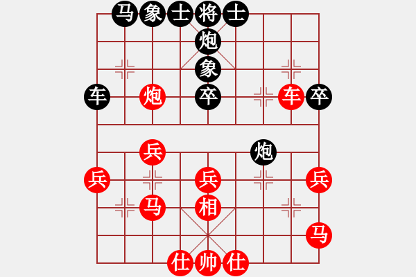 象棋棋譜圖片：簡(jiǎn)單燁兒(9段)-和-嘉應(yīng)第一劍(月將) - 步數(shù)：40 