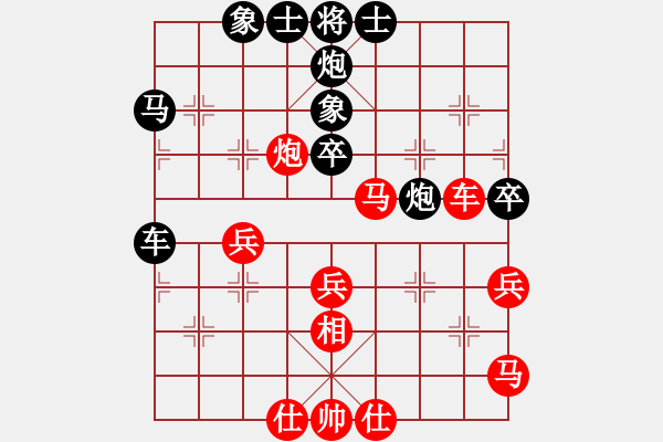 象棋棋譜圖片：簡(jiǎn)單燁兒(9段)-和-嘉應(yīng)第一劍(月將) - 步數(shù)：50 