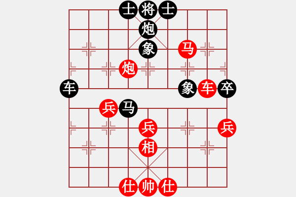 象棋棋譜圖片：簡(jiǎn)單燁兒(9段)-和-嘉應(yīng)第一劍(月將) - 步數(shù)：60 