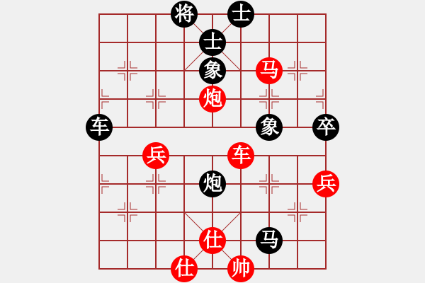 象棋棋譜圖片：簡(jiǎn)單燁兒(9段)-和-嘉應(yīng)第一劍(月將) - 步數(shù)：70 