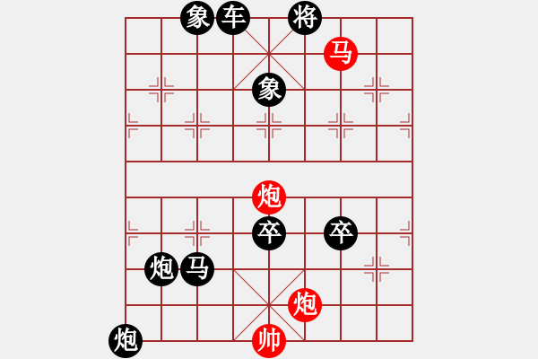 象棋棋譜圖片：棋局-2ak RN 6K - 步數(shù)：10 