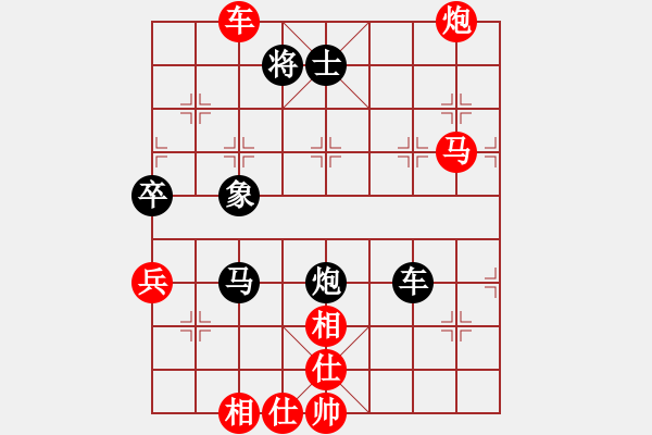 象棋棋譜圖片：初學(xué)者之一(4段)-和-馬天行(4段) - 步數(shù)：100 