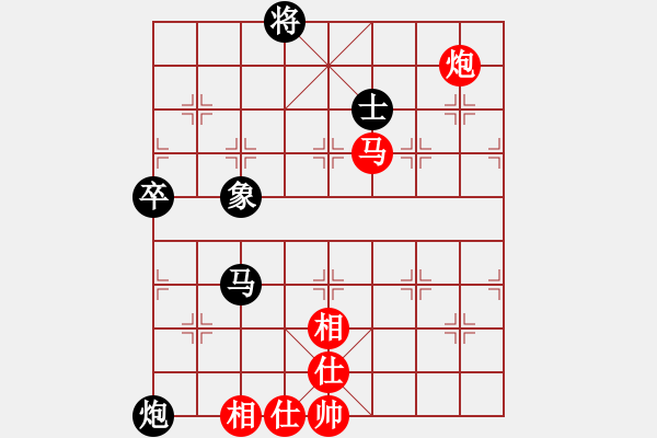 象棋棋譜圖片：初學(xué)者之一(4段)-和-馬天行(4段) - 步數(shù)：110 