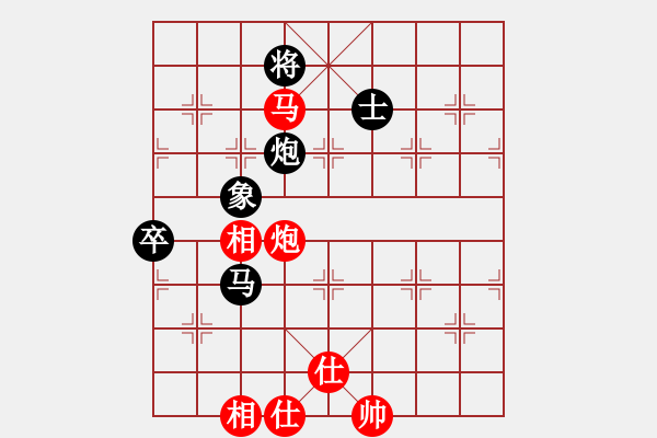 象棋棋譜圖片：初學(xué)者之一(4段)-和-馬天行(4段) - 步數(shù)：120 