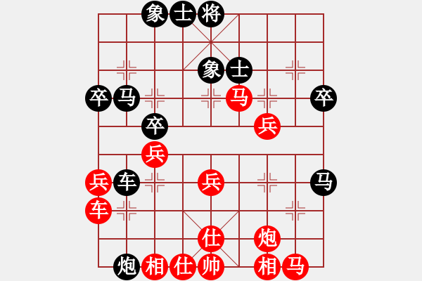 象棋棋譜圖片：初學(xué)者之一(4段)-和-馬天行(4段) - 步數(shù)：40 