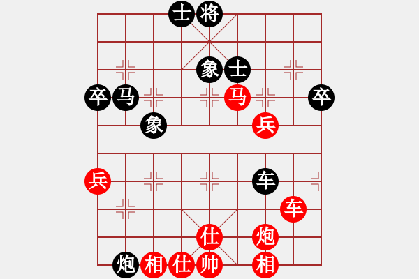 象棋棋譜圖片：初學(xué)者之一(4段)-和-馬天行(4段) - 步數(shù)：50 