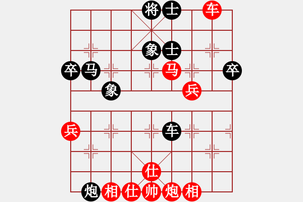 象棋棋譜圖片：初學(xué)者之一(4段)-和-馬天行(4段) - 步數(shù)：60 