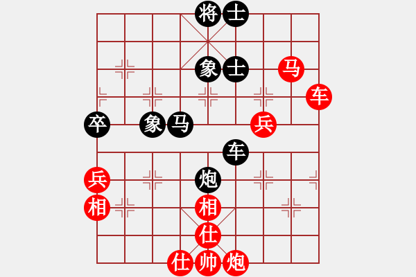 象棋棋譜圖片：初學(xué)者之一(4段)-和-馬天行(4段) - 步數(shù)：70 