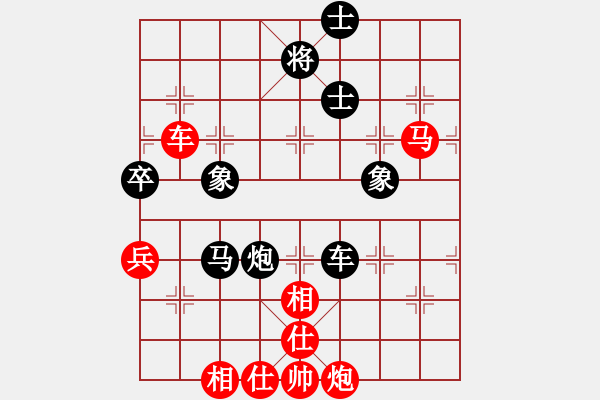 象棋棋譜圖片：初學(xué)者之一(4段)-和-馬天行(4段) - 步數(shù)：80 