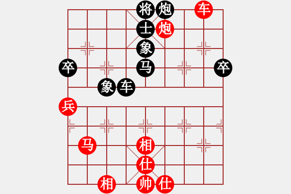 象棋棋譜圖片：中炮過河車互進(jìn)七兵對屏風(fēng)馬左馬盤河 紅七路【3】 - 步數(shù)：94 