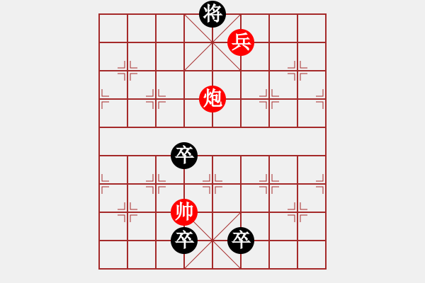 象棋棋譜圖片：炮火連天（二春2） - 步數(shù)：27 