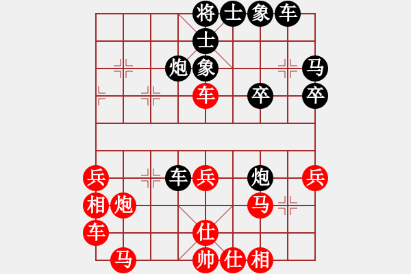 象棋棋譜圖片：象棋巴底洞(4段)-負(fù)-fgfgfhfgtg(2段) - 步數(shù)：40 