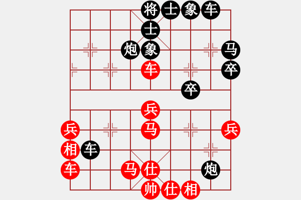 象棋棋譜圖片：象棋巴底洞(4段)-負(fù)-fgfgfhfgtg(2段) - 步數(shù)：50 