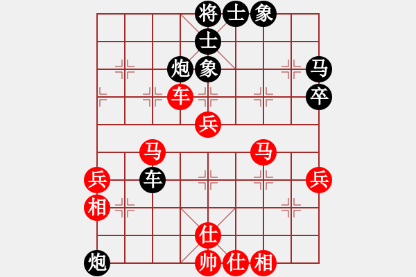 象棋棋譜圖片：象棋巴底洞(4段)-負(fù)-fgfgfhfgtg(2段) - 步數(shù)：60 