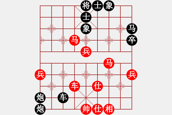 象棋棋譜圖片：象棋巴底洞(4段)-負(fù)-fgfgfhfgtg(2段) - 步數(shù)：70 