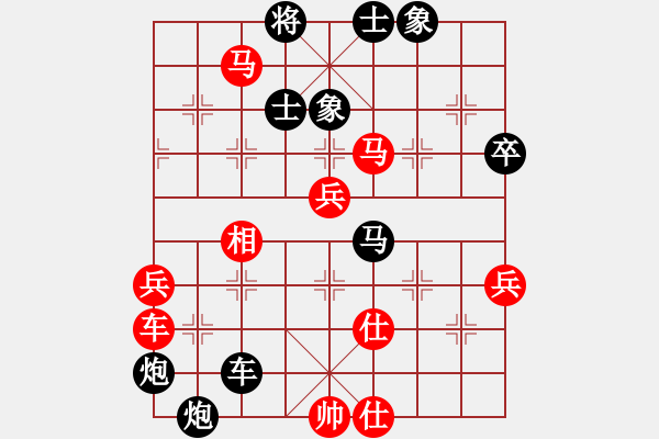 象棋棋譜圖片：象棋巴底洞(4段)-負(fù)-fgfgfhfgtg(2段) - 步數(shù)：80 