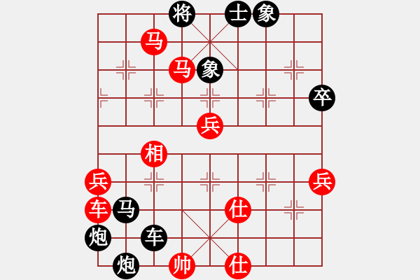 象棋棋譜圖片：象棋巴底洞(4段)-負(fù)-fgfgfhfgtg(2段) - 步數(shù)：84 