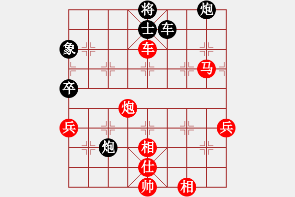 象棋棋譜圖片：趙正一(5段)-勝-hljlch(3段) - 步數(shù)：100 